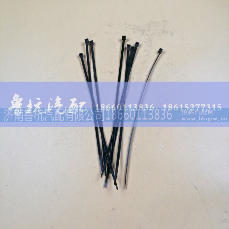 ,扎带4.5x170,济南鲁杭汽配有限公司