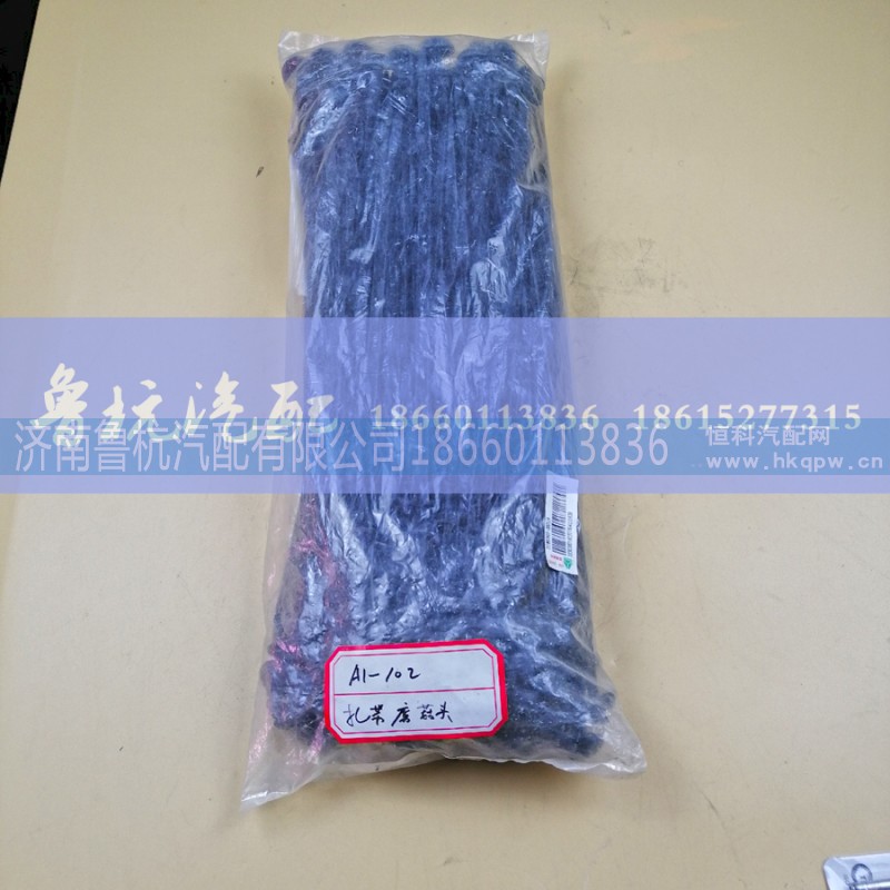 ,扎带蘑菇头,济南鲁杭汽配有限公司