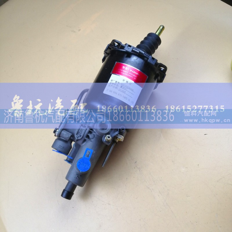 WG9725230042,重汽豪沃A7離合器助力器,濟南魯杭汽配有限公司