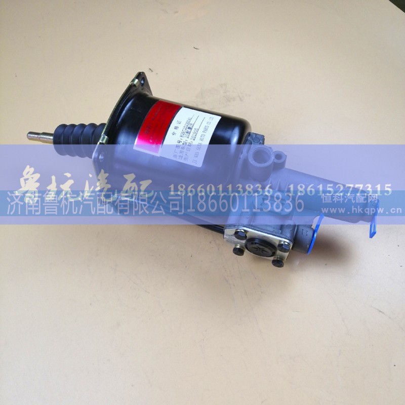 WG9725230041,离合器分泵豪沃离合器助力缸（10款豪沃）WG9725230041,济南鲁杭汽配有限公司
