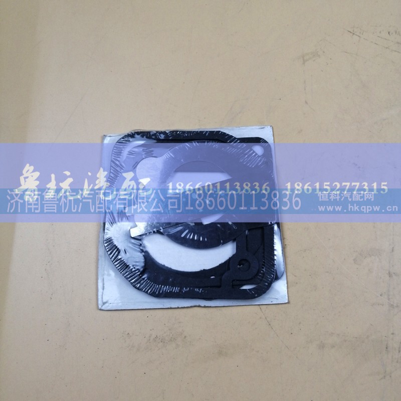 ,618垫带阀片,济南鲁杭汽配有限公司 ,618垫带阀片,济南鲁杭汽配有限公司