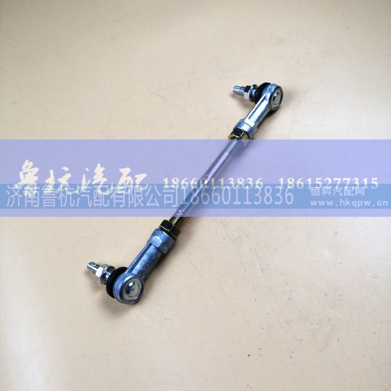 AZ2229210076,STR支撑杆总成,济南鲁杭汽配有限公司