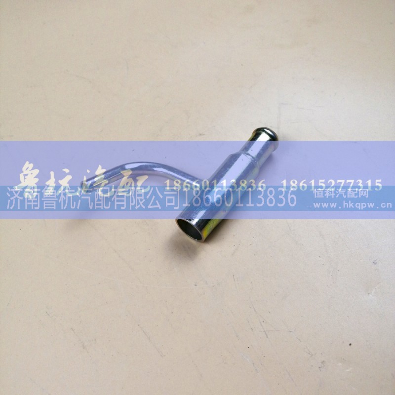 612600040233,出水管接頭組件（WP10）彎頭,濟南魯杭汽配有限公司