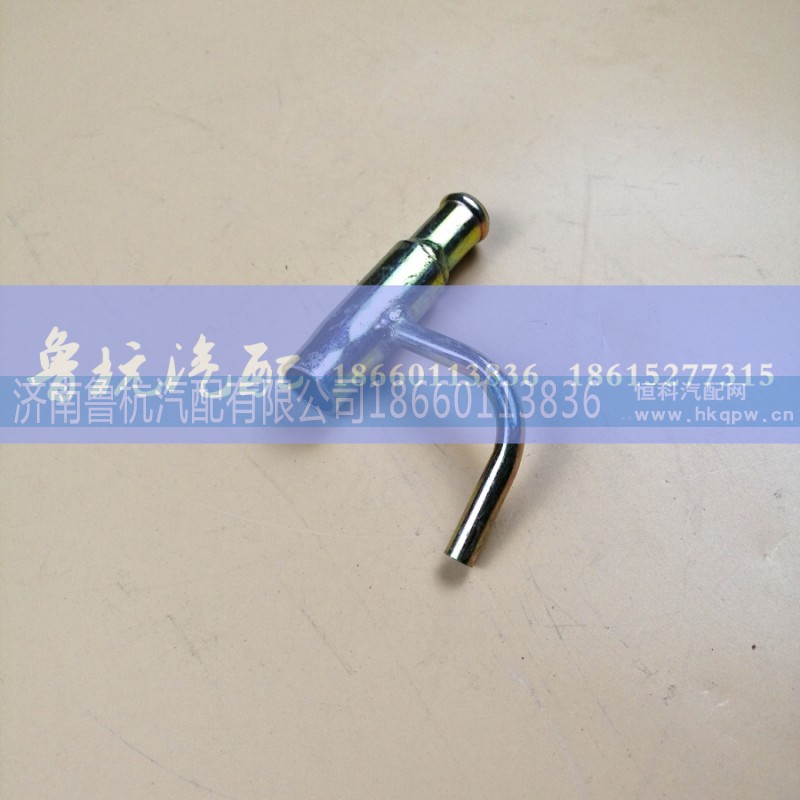 612600040233,出水管接頭組件（WP10）彎頭,濟南魯杭汽配有限公司