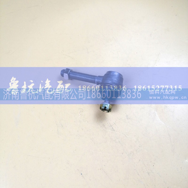 WG8900240031,球鉸接頭,濟(jì)南魯杭汽配有限公司