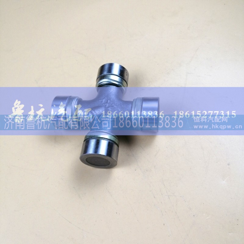 ,十字軸總成 VW39118Q-00,濟(jì)南魯杭汽配有限公司