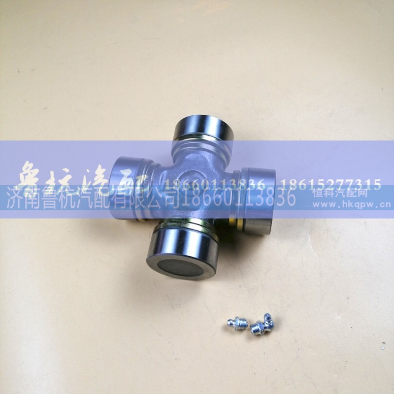 玛斯 S25KH,万向节总成,济南鲁杭汽配有限公司 玛斯 S25KH,万向节总成,济南鲁杭汽配有限公司