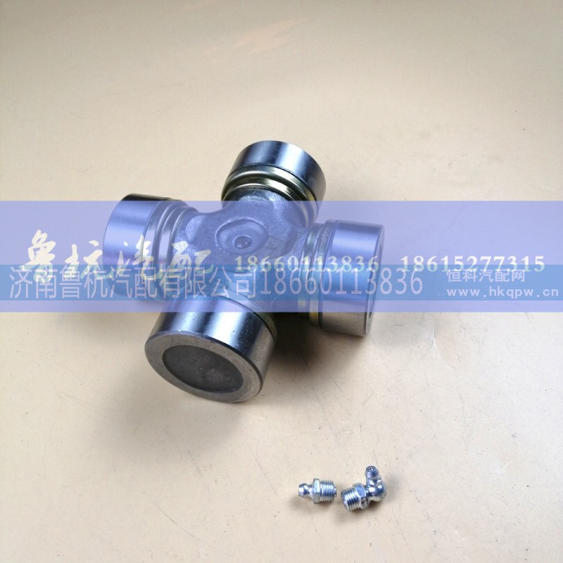 玛斯 S25KH,万向节总成,济南鲁杭汽配有限公司 玛斯 S25KH,万向节总成,济南鲁杭汽配有限公司