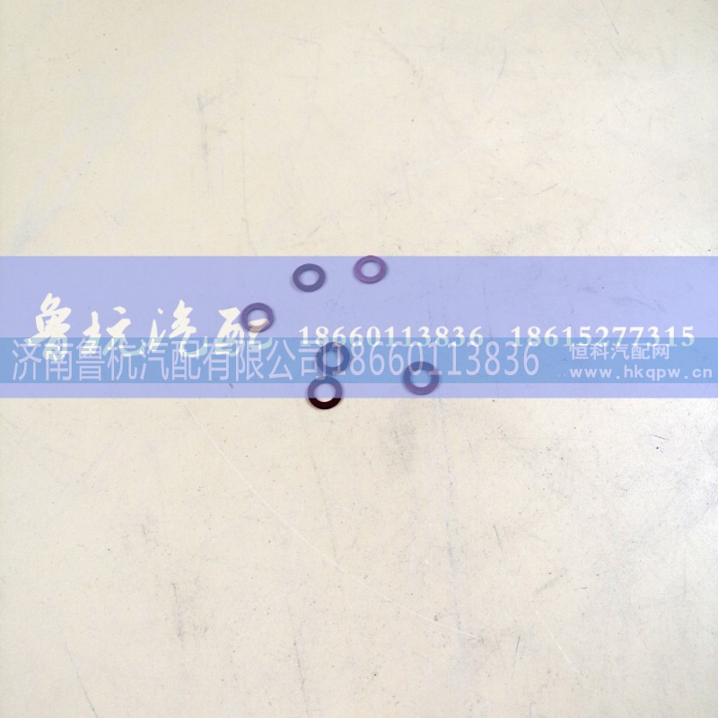 ,纸垫大全,济南鲁杭汽配有限公司 ,纸垫大全,济南鲁杭汽配有限公司