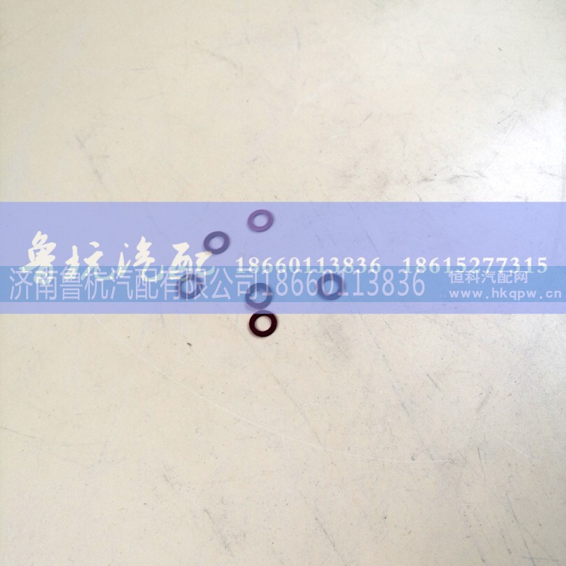 ,纸垫大全,济南鲁杭汽配有限公司 ,纸垫大全,济南鲁杭汽配有限公司