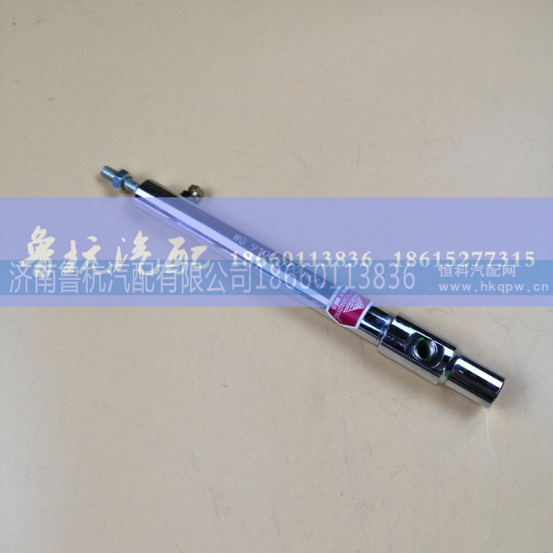 ,重汽豪沃停油缸WG9100570014/4,济南鲁杭汽配有限公司 ,重汽豪沃停油缸WG9100570014/4,济南鲁杭汽配有限公司