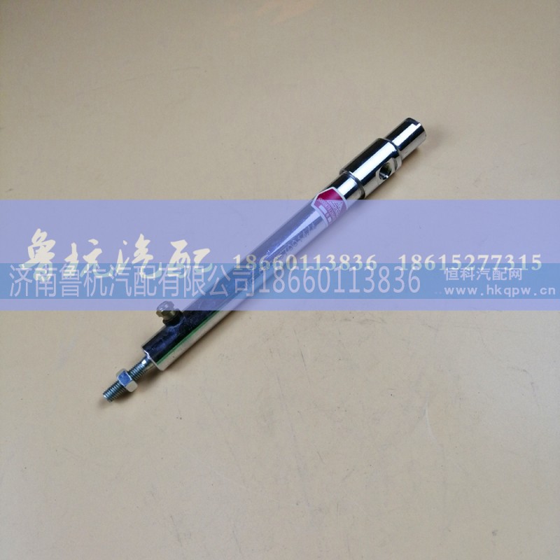 ,重汽豪沃停油缸WG9100570014/4,济南鲁杭汽配有限公司 ,重汽豪沃停油缸WG9100570014/4,济南鲁杭汽配有限公司