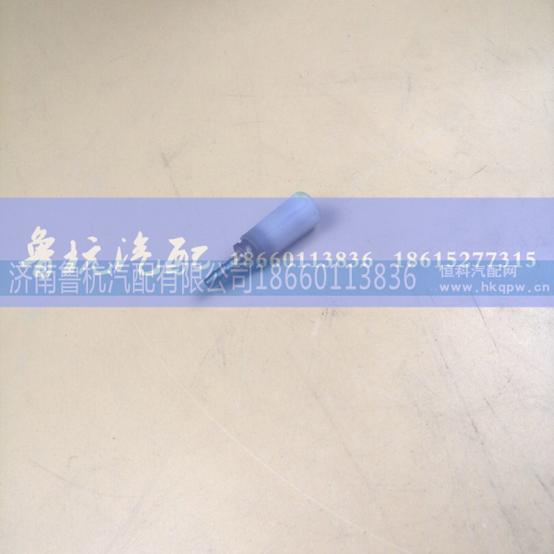 WG9000361109,直通接頭體NG8/NW4,濟南魯杭汽配有限公司
