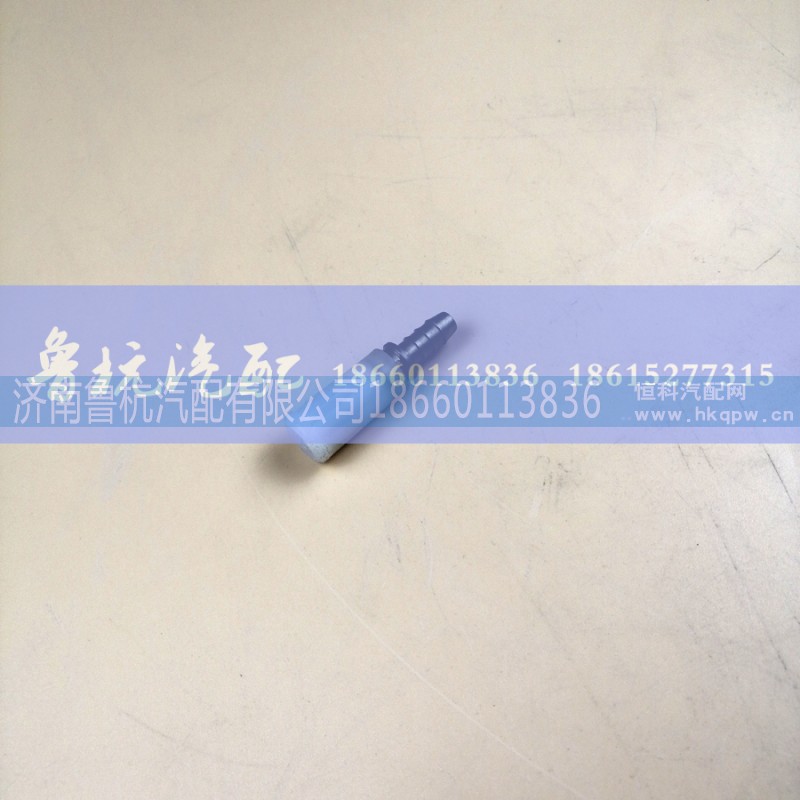 WG9000361106,直通接頭體NG8/NW6,濟(jì)南魯杭汽配有限公司