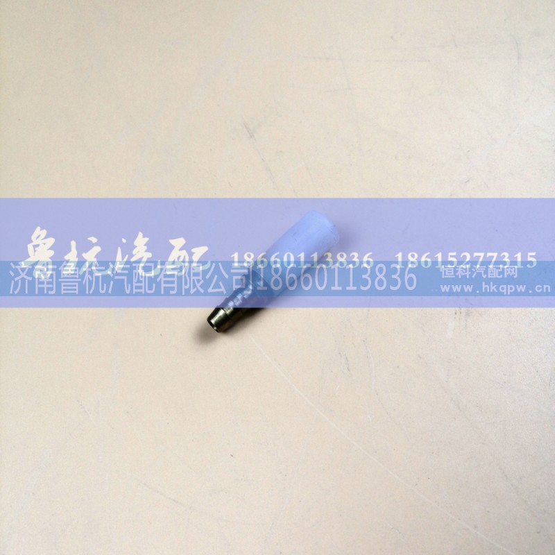 WG9000361106,直通接頭體NG8/NW6,濟(jì)南魯杭汽配有限公司