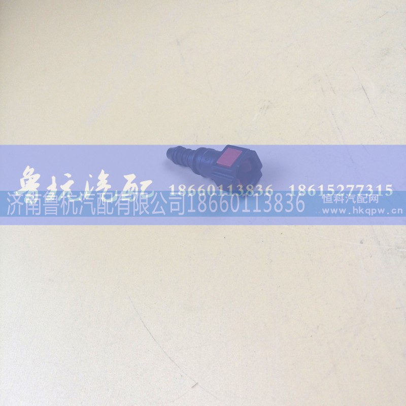 ,尿素接頭6.3-8x6直,濟南魯杭汽配有限公司