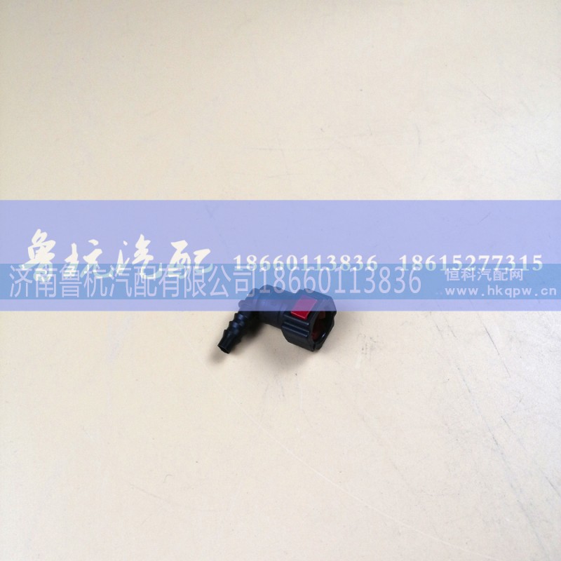 ,尿素接頭7.89-8x6彎,濟(jì)南魯杭汽配有限公司
