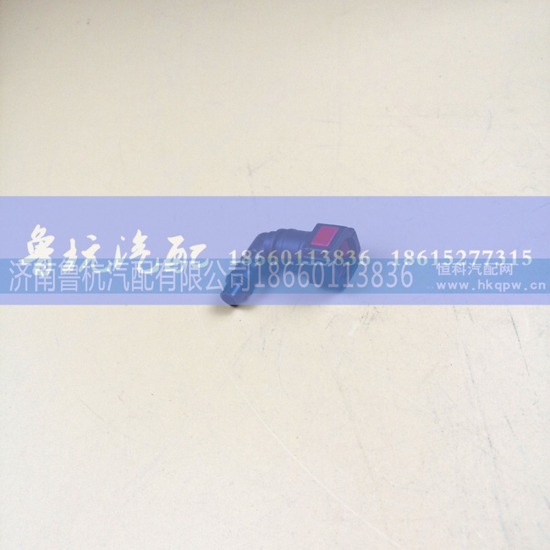 ,尿素接頭7.89-10x8彎,濟(jì)南魯杭汽配有限公司