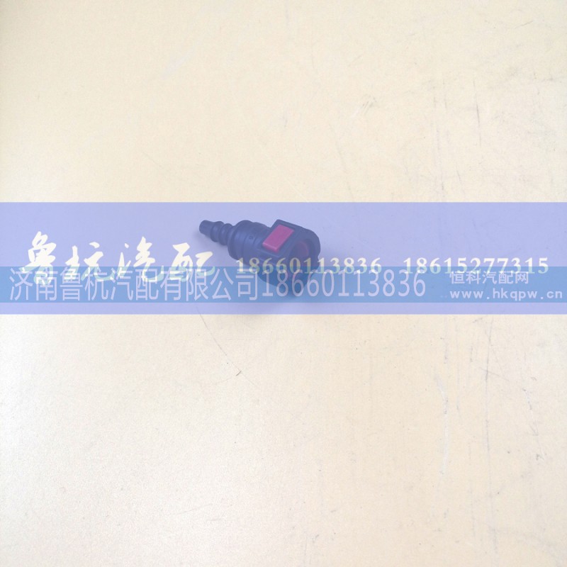 ,尿素接頭9.49-8x6直,濟(jì)南魯杭汽配有限公司