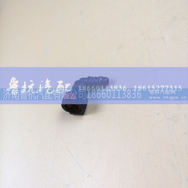 ,尿素接頭9.49-10x8彎,濟(jì)南魯杭汽配有限公司
