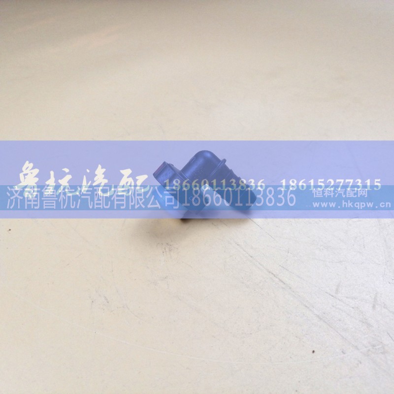,歐曼 16-14x1.5彎,濟南魯杭汽配有限公司