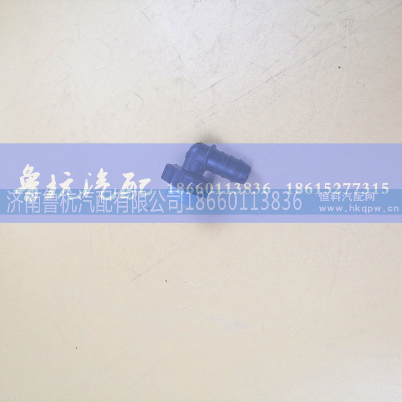 ,歐曼 16-14x1.5彎,濟南魯杭汽配有限公司