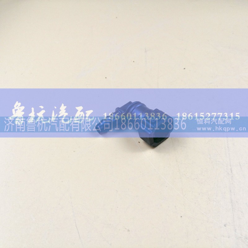 ,燃油接頭9.89-10x8彎,濟(jì)南魯杭汽配有限公司