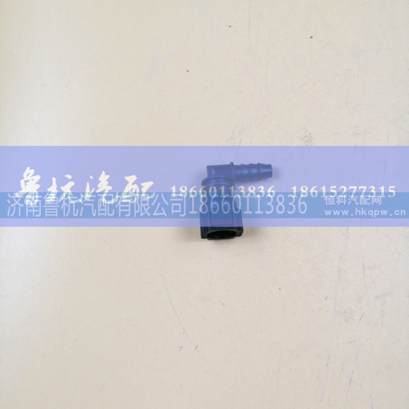 ,燃油接頭9.89-10x8彎,濟(jì)南魯杭汽配有限公司