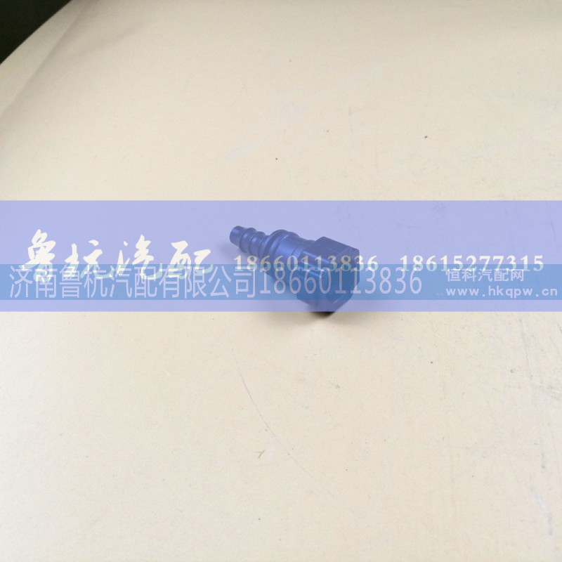 ,燃油接頭9.89-10x8直,濟(jì)南魯杭汽配有限公司