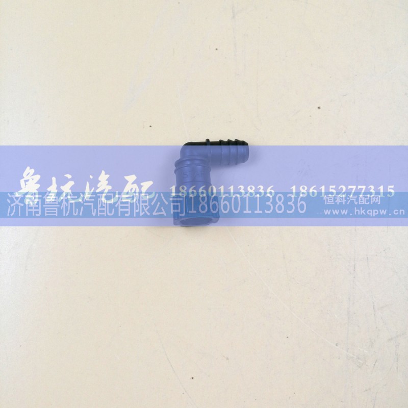 ,燃油接頭9.89-12x10彎,濟(jì)南魯杭汽配有限公司