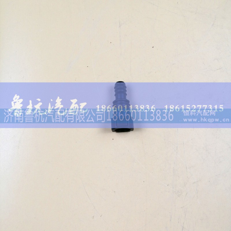 ,燃油接头9.89-12x10直,济南鲁杭汽配有限公司