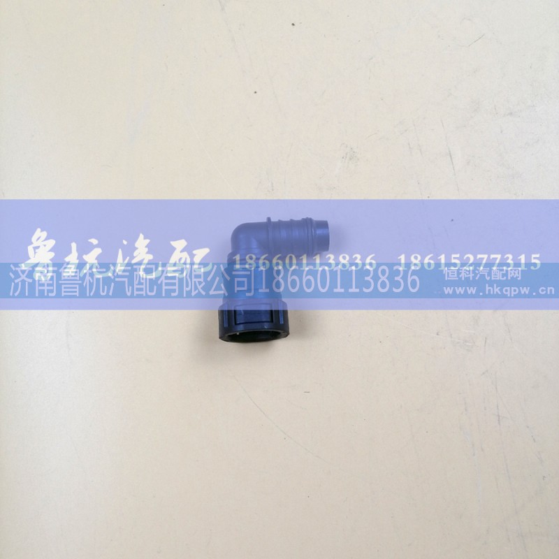 ,燃油接頭15.82-15x12彎,濟南魯杭汽配有限公司