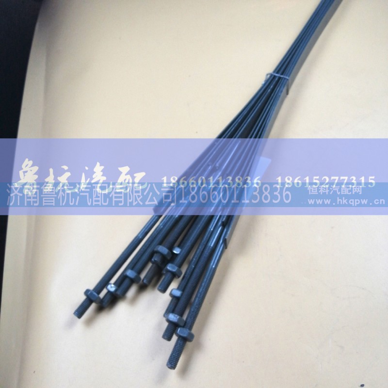 （0.9m),尿素箱紧固带,济南鲁杭汽配有限公司