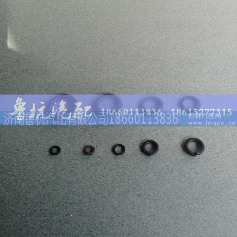 ,彈簧墊大全,濟(jì)南魯杭汽配有限公司