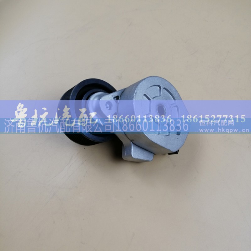 VG1062060113,自动涨紧轮,济南鲁杭汽配有限公司
