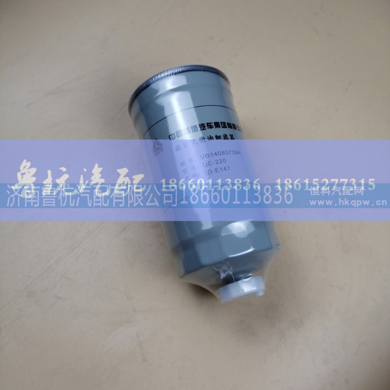 VG14080739A,旋转式燃油滤清器滤芯,济南鲁杭汽配有限公司 VG14080739A,旋转式燃油滤清器滤芯,济南鲁杭汽配有限公司