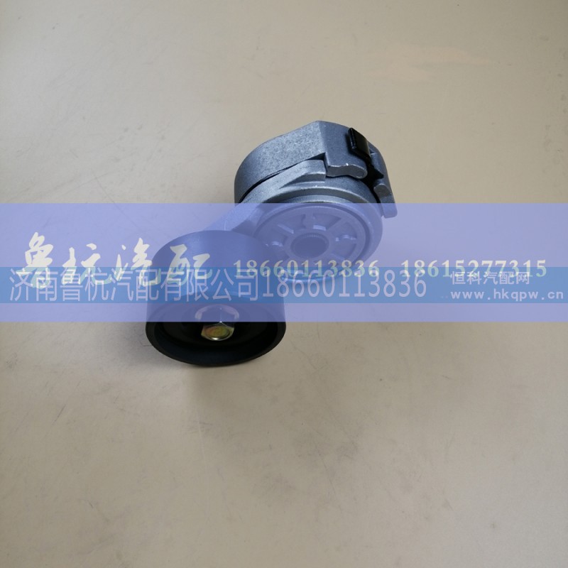 612600061755,潍柴自动涨紧轮,济南鲁杭汽配有限公司