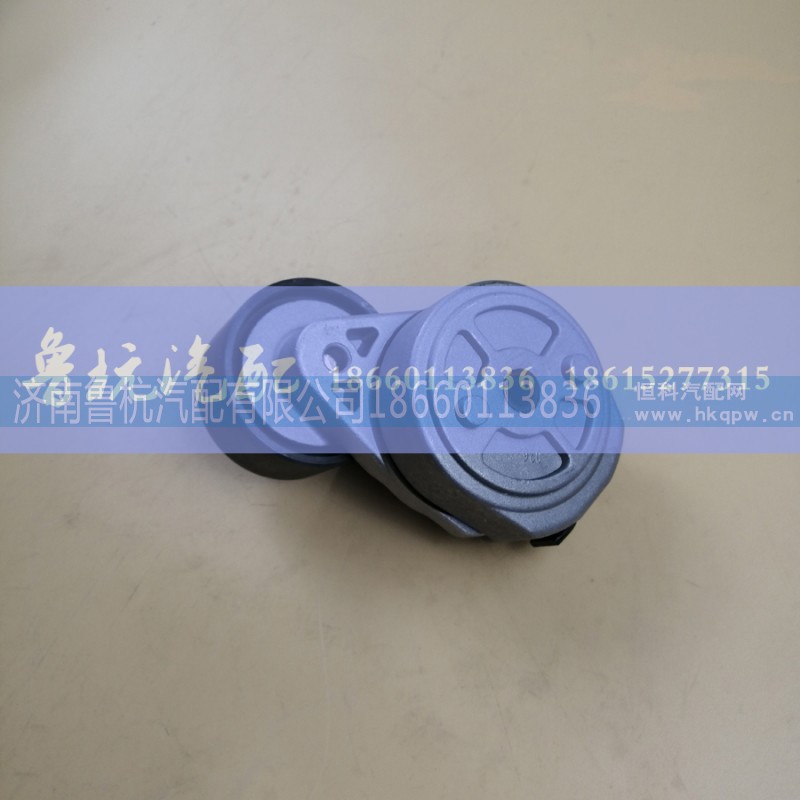 612600061755,潍柴自动涨紧轮,济南鲁杭汽配有限公司