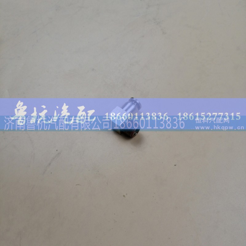 12JS1607T-1703021,快速快換接頭90°,濟南魯杭汽配有限公司