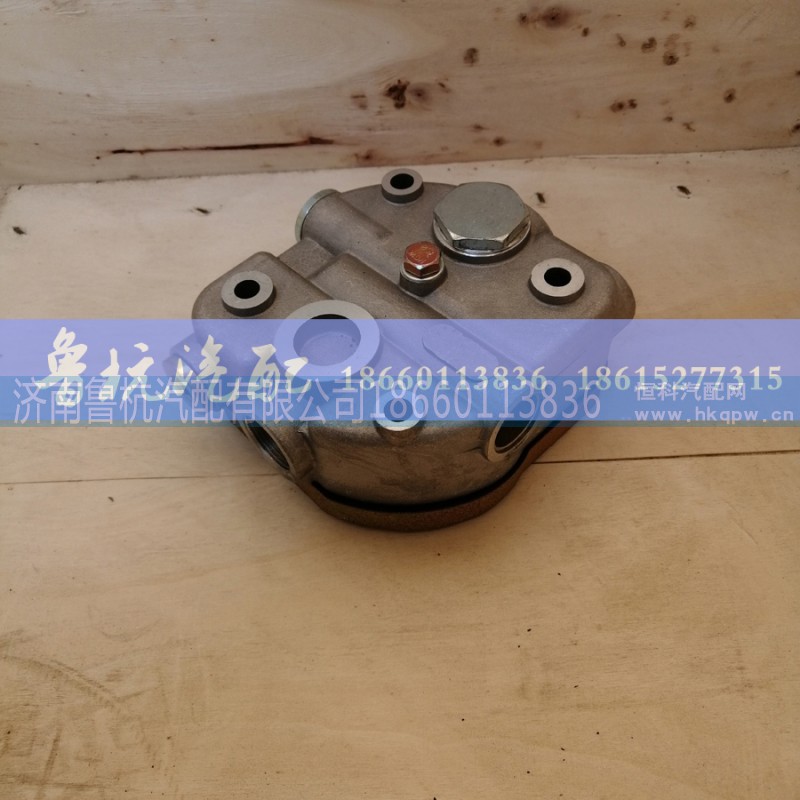612600130777,空氣壓縮機(jī)缸蓋,濟(jì)南魯杭汽配有限公司