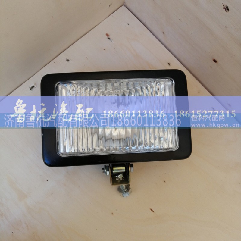 AZ9100720038A,重汽防霧燈AZ9100720038A,濟南魯杭汽配有限公司