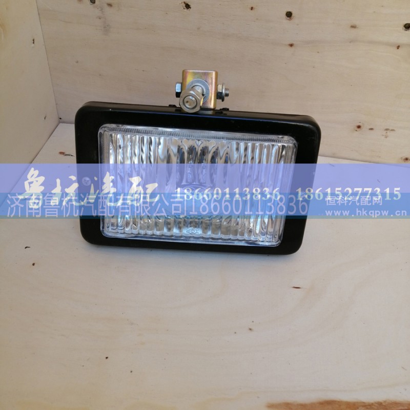 AZ9100720038A,重汽防霧燈AZ9100720038A,濟南魯杭汽配有限公司