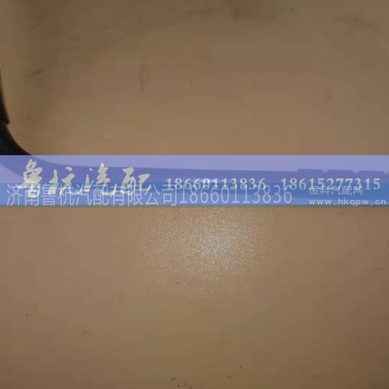 WG2203250019,范围挡成型软管总成,济南鲁杭汽配有限公司