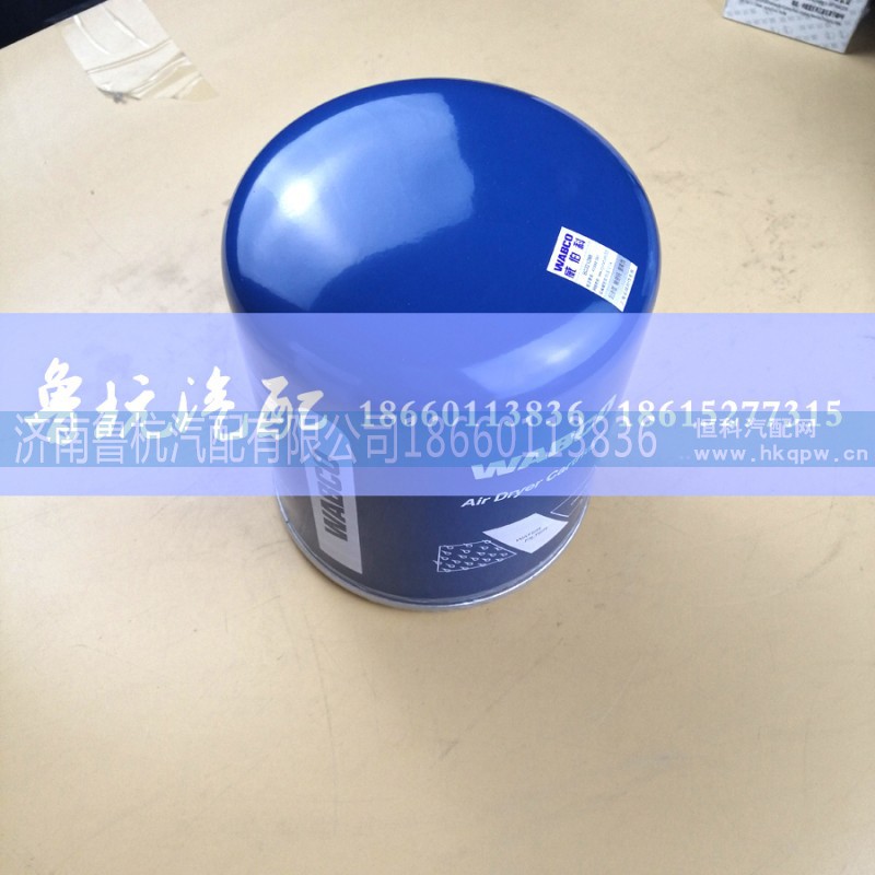 4324108682,,济南鲁杭汽配有限公司