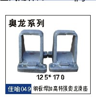 ,重汽、半掛、底盤件,林州市佳喻設(shè)備制造有限公司