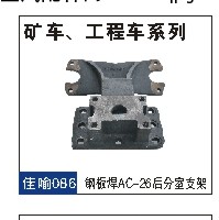 ,重汽、半掛、底盤件,林州市佳喻設(shè)備制造有限公司