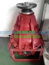 AZ9112320050,后桥中段,山东茂凯商贸有限公司