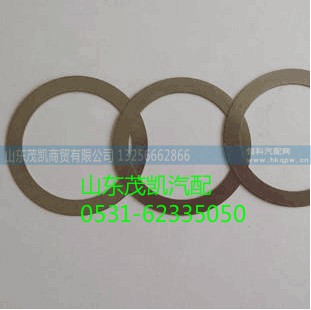 1180032013l,调整垫片,山东茂凯商贸有限公司