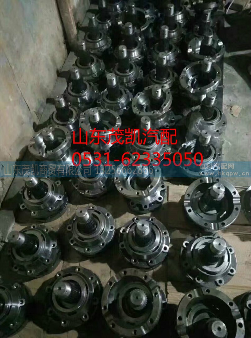 199014320166,差速器壳总成,山东茂凯商贸有限公司