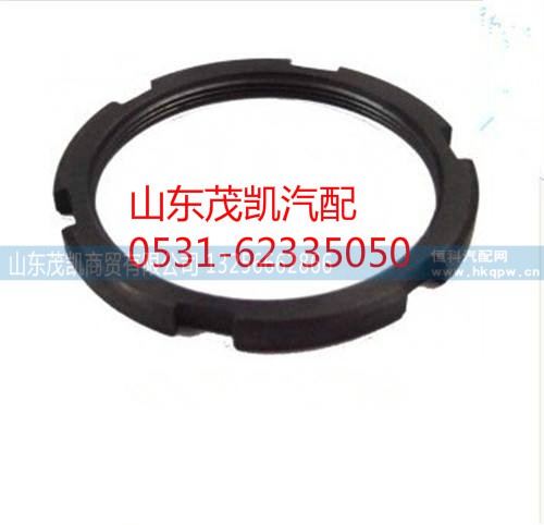 13809320157,差速器壳螺母,山东茂凯商贸有限公司